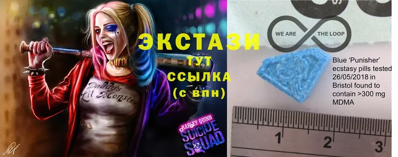 наркошоп  Киреевск  Ecstasy 99% 