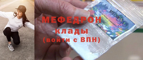 винт Бородино