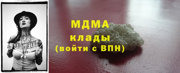 mix Бугульма